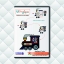 U-Design It Applique Trains	+ FREE Shipping!